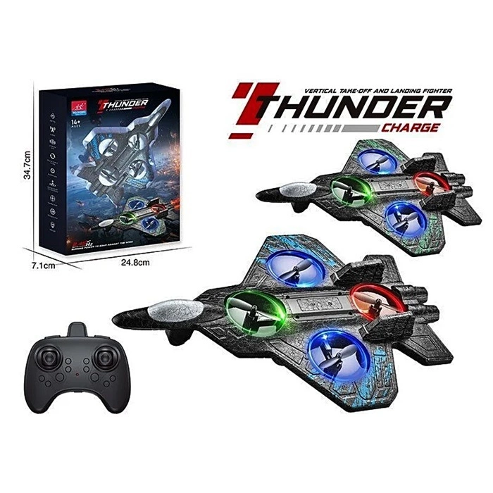 Квадрокоптер р/к BR55/OP оптом